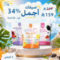 مجموعة كولاجين جوجي تركيبة لتفتيح البشرة ومنحها إشراقة طبيعية اكياس 3 Goodthings.bkk