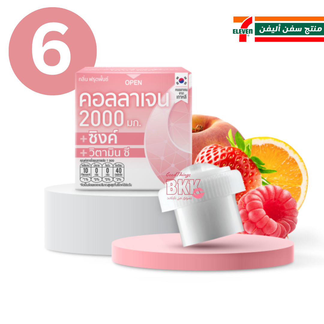 شراب كولاجين مع فيتامين سي بنكهة الفواكه المشكلة فريش دوز 21 جم Goodthings.bkk