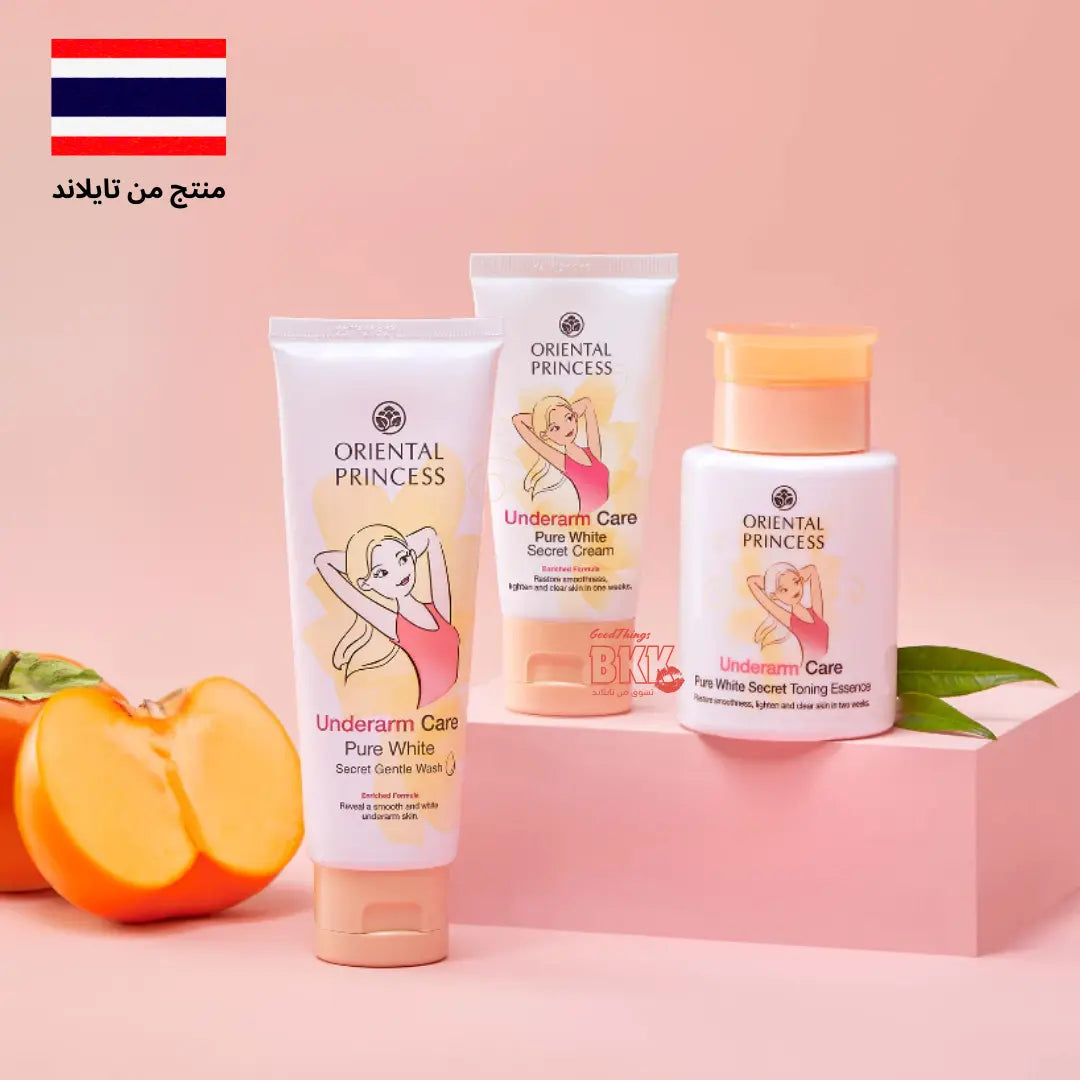 مجموعة العناية تحت الإبط  أوريانتال برنسيس بيور وايت My Store