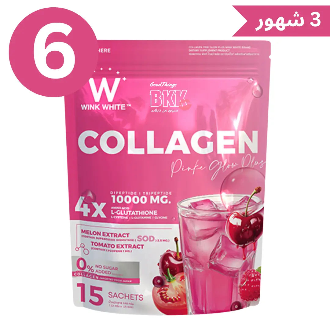 كولاجين بينك جلو بلس من وينك وايت - Goodthings.bkk