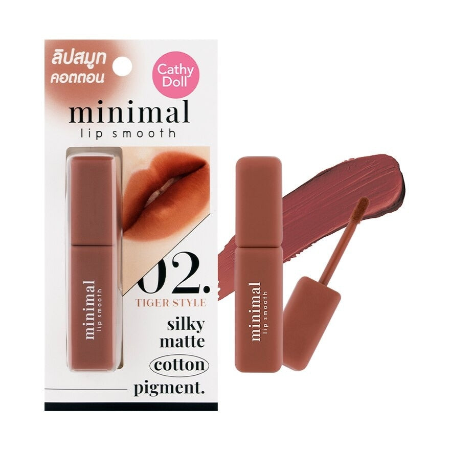 Cathy Doll Minimal Lip Smooth 2.7g -كاثي دول مينيمال ليب سموث 2.7 جم