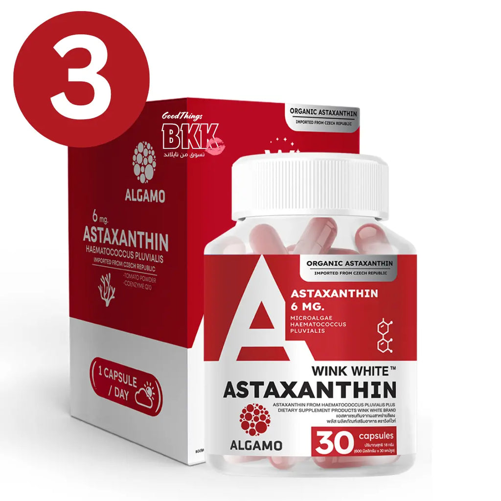 فيتامين أستازانتين لدعم الصحة والبشرة وينك وايت - Goodthings.bkk