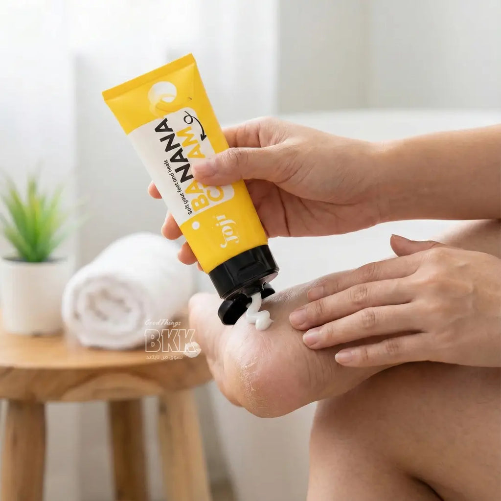 كريم الموز من جوجي (JOJI) لعلاج تشققات القدمين والكعب | نعومة، تفتيح، وإزالة للروائح - 50 جم Goodthings.bkk