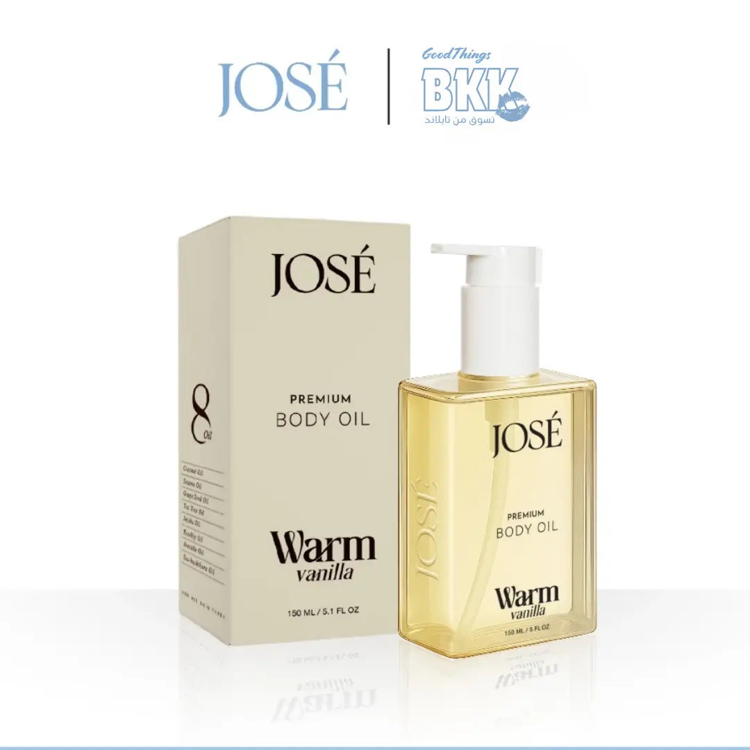 (JOSE Premium Body Oil Warm Vanilla) زيت الجسم الفاخر جوزيه برائحة الفانيليا الدافئة | ترطيب عميق وإشراقة - 150 مل Goodthings.bkk