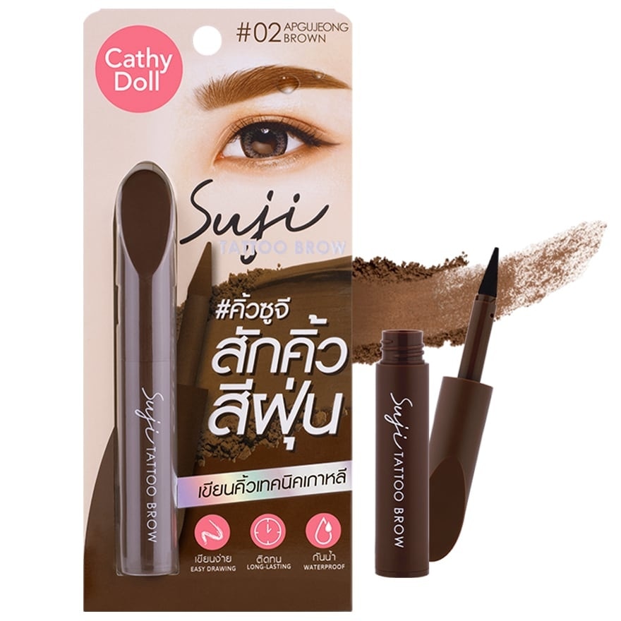 Cathy Doll Suji Tattoo EyeBrow 1.6g - كاثي دول سوجي تاتو قلم تحديد الحواجب 1.6 جم