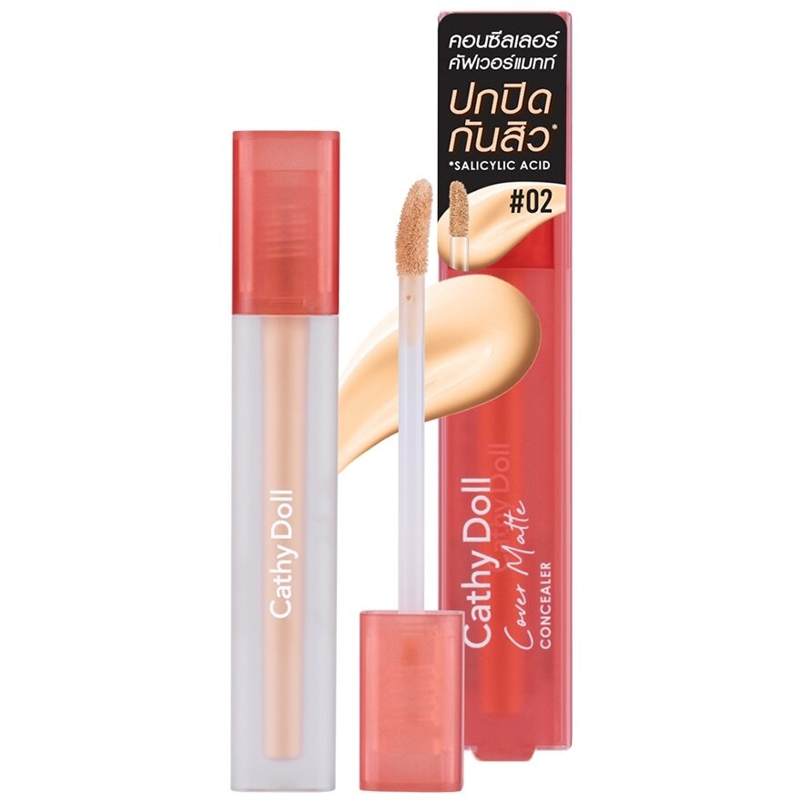 Cathy Doll Cover Matte Concealer 2.4g - كاثي دول كوفر مات كونسيلر 2.4 جم