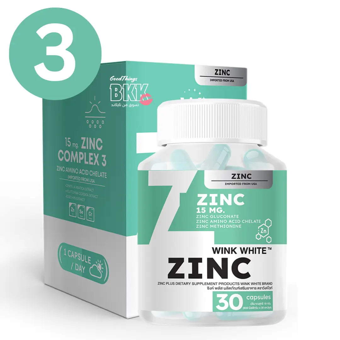 فيتامين زنك لدعم المناعة وصحة البشرة وينك وايت - Goodthings.bkk