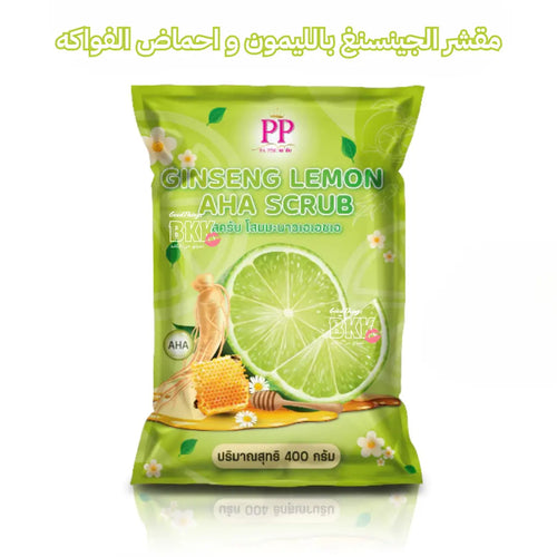 مقشرات الجسم العلاجية التايلاندية من با بيم — الأصدار الجديد (5 أنواع) Goodthings.bkk