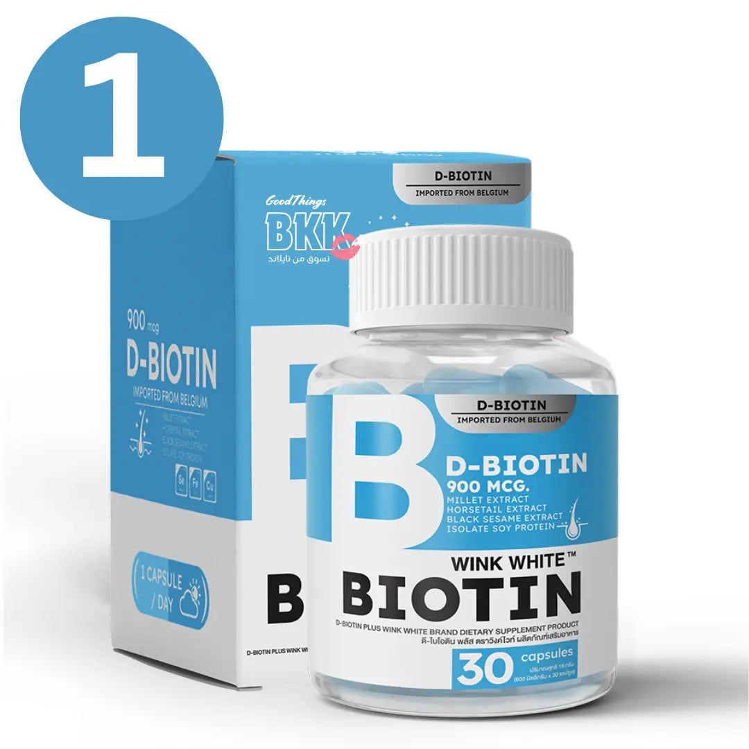 فيتامين البيوتين مكمل غذائي لعلاج تساقط الشعر وتقويته - Goodthings.bkk