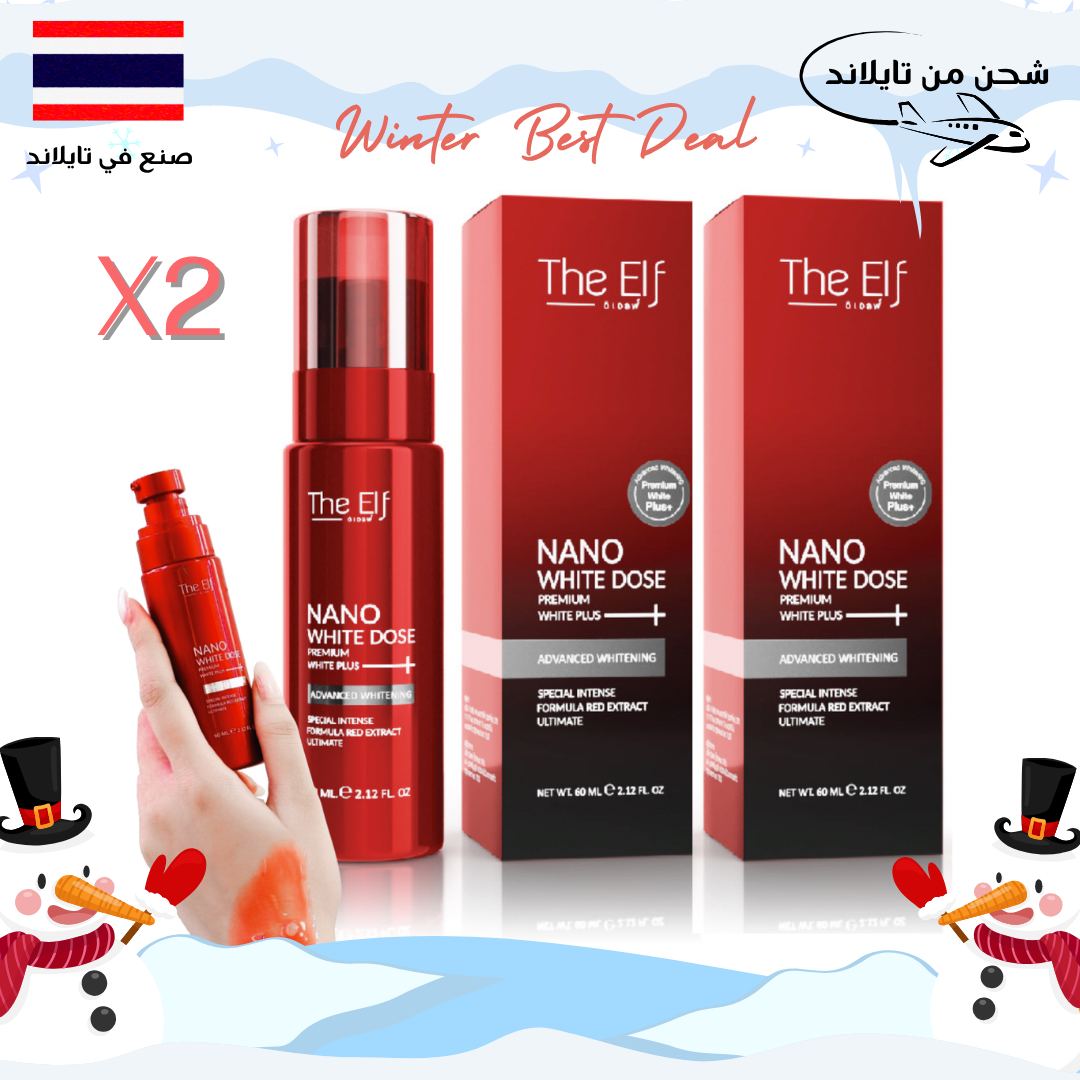 علبة 2  ذا إلف نانو وايت دوز بريميوم وايت بلس+ – تركيبة مكثفة لتفتيح البشرة 60 مل مجموعة Goodthings.bkk