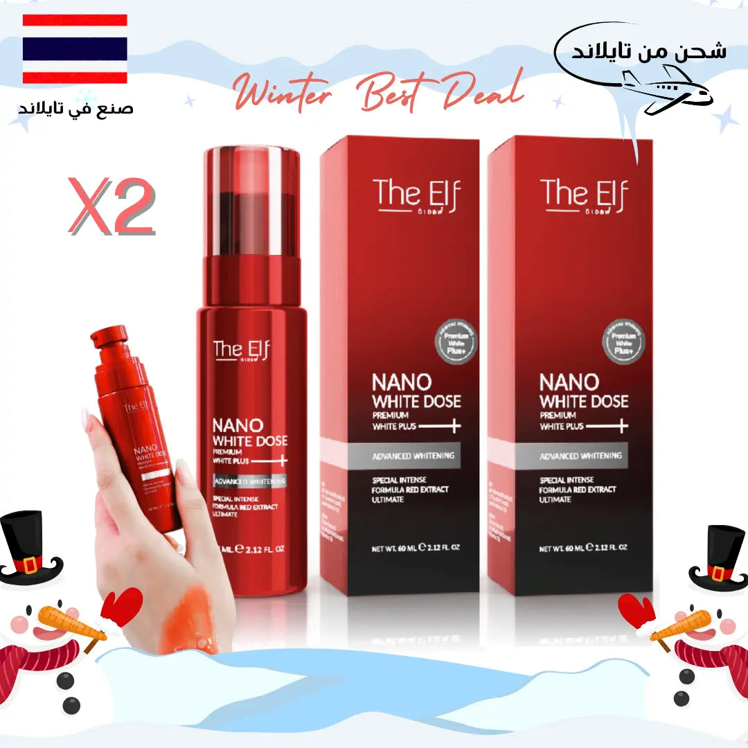 علبة 2  ذا إلف نانو وايت دوز بريميوم وايت بلس+ – تركيبة مكثفة لتفتيح البشرة 60 مل مجموعة Goodthings.bkk