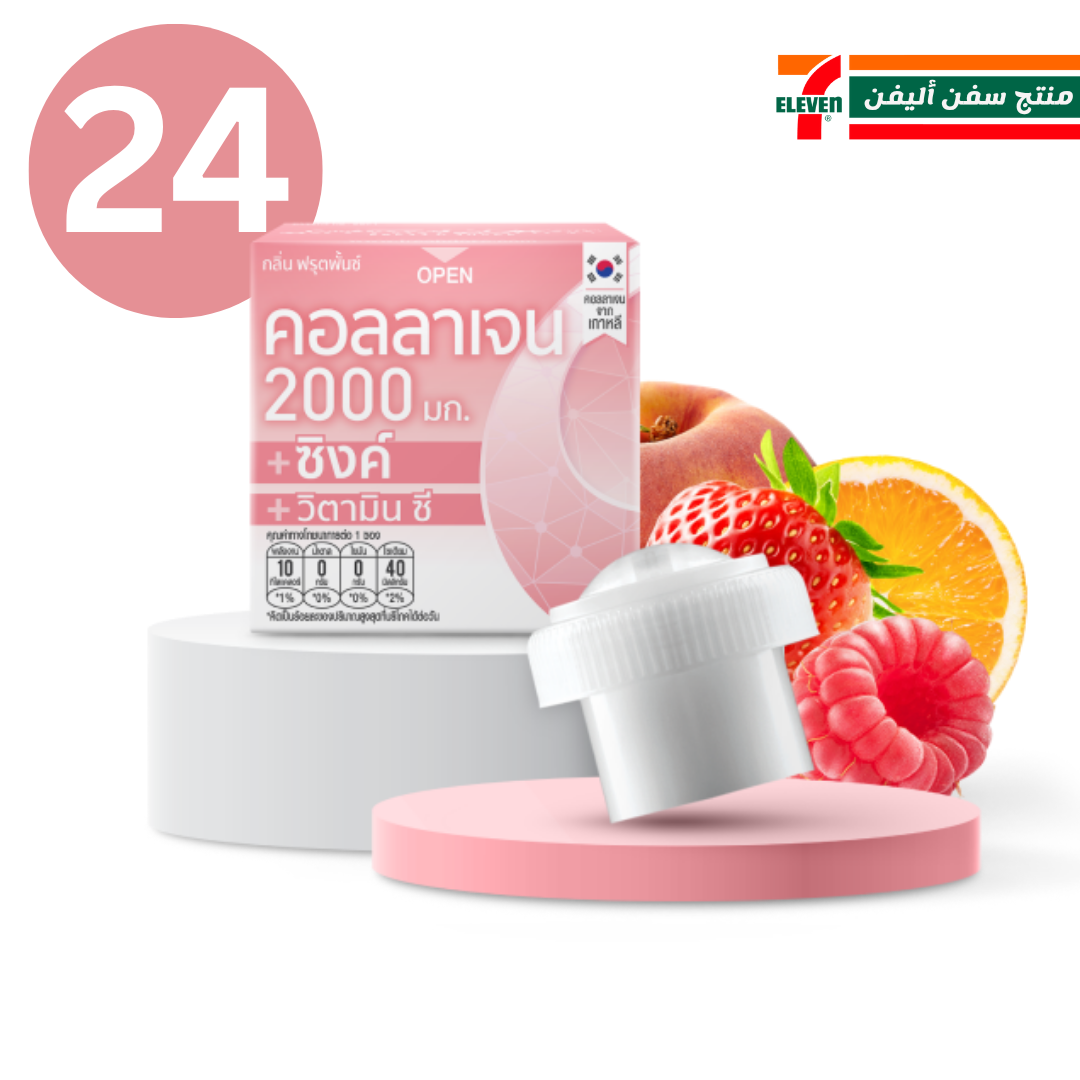 شراب كولاجين مع فيتامين سي بنكهة الفواكه المشكلة فريش دوز 21 جم Goodthings.bkk