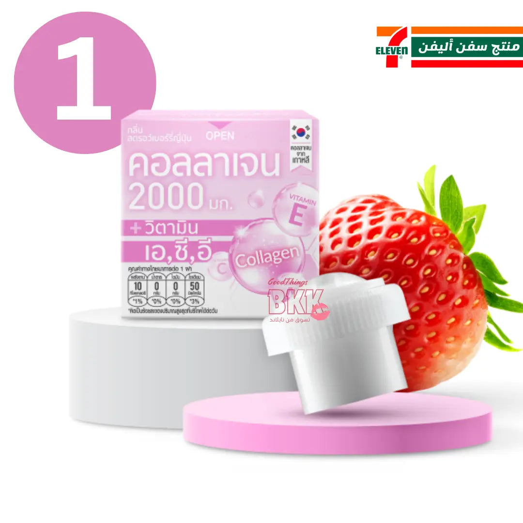 شراب كولاجين وزنك مع فيتامين سي بنكهة الفواكه المشكلة 21 جم Goodthings.bkk