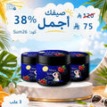 مجموعة سكراب مايا ألفا أربوتين 3 علبة Goodthings.bkk