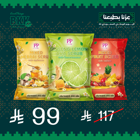 مقشرات الجسم العلاجية التايلاندية من با بيم —3 أكياس Goodthings.bkk