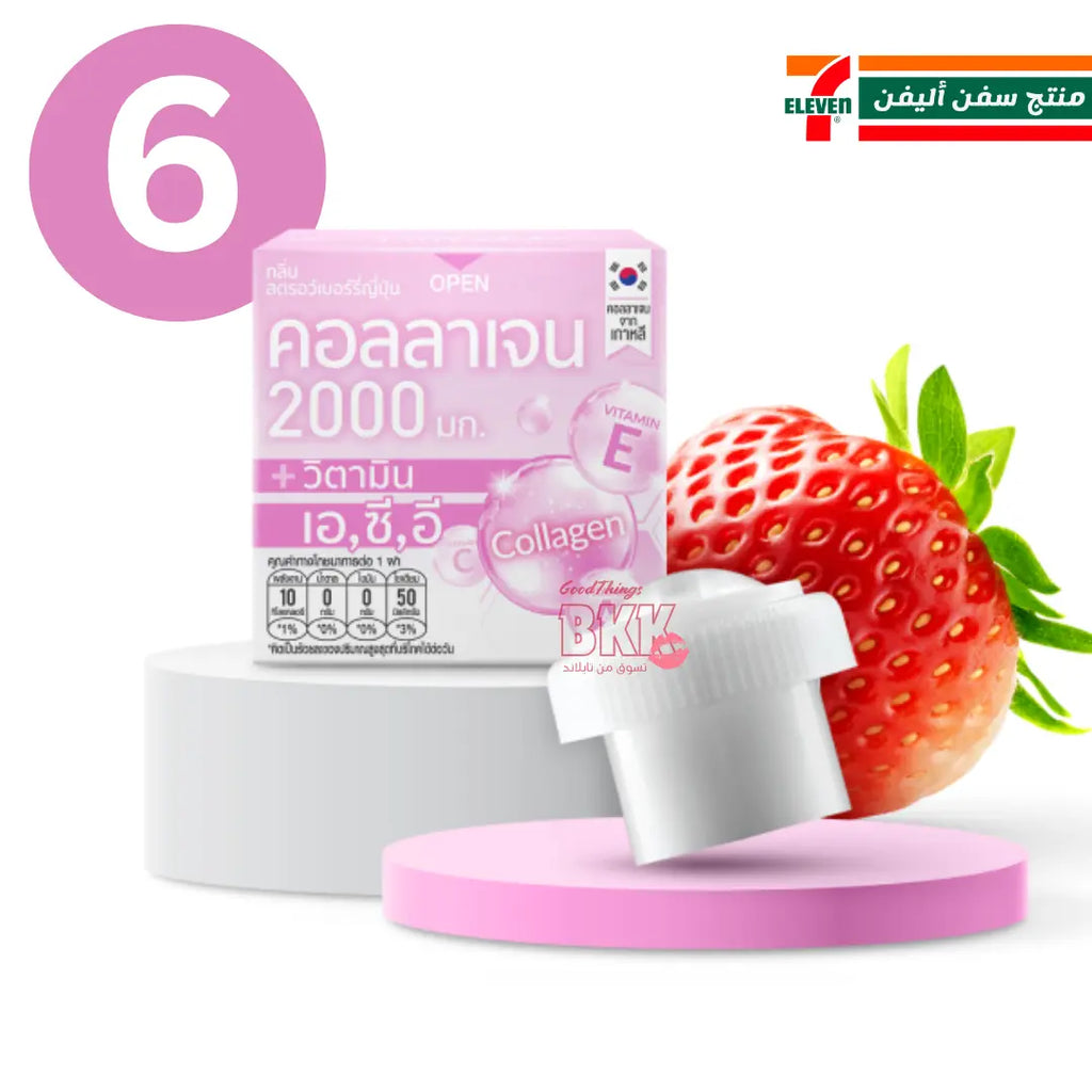 شراب كولاجين وزنك مع فيتامين سي بنكهة الفواكه المشكلة 21 جم Goodthings.bkk