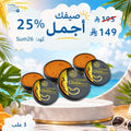 مجموعة دلكة و مقشر ذا كوين بالتمر الهندي والجلوتاثيون 3 علبة Goodthings.bkk