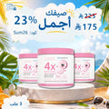 مجموعة مقشر الجسم باللؤلو الاسود والنياسيناميد النانوي لتفتيح 3 علبة Goodthings.bkk