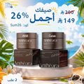علبة 2 (Antheara) سكنرب أونتييرا .. Goodthings.bkk