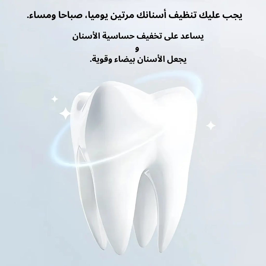 معجون الأسنان التايلندي العشبي راسيان بالقرنفل – 100 جم - Goodthings.bkk