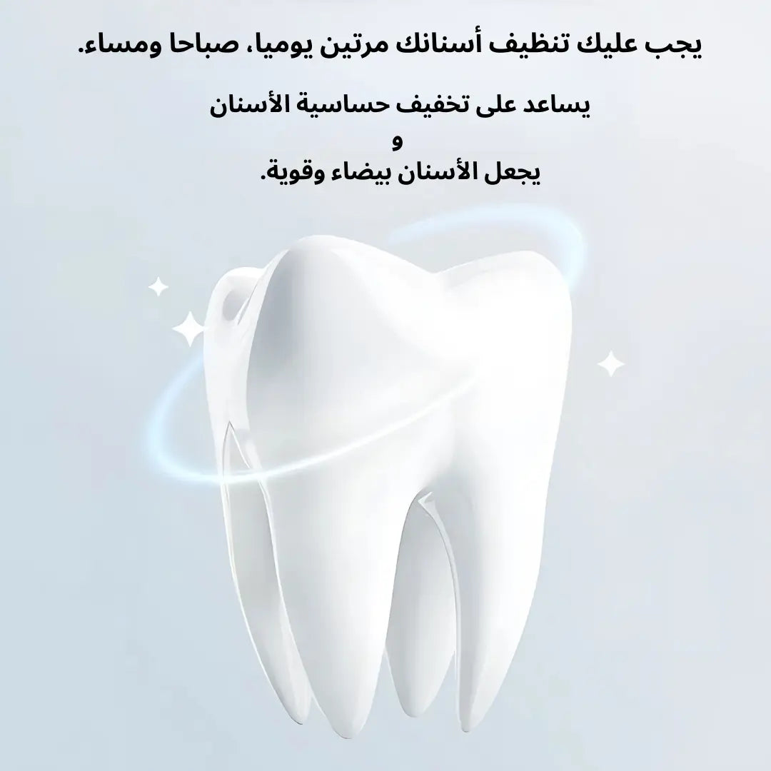 معجون الأسنان التايلندي العشبي راسيان بالقرنفل – 100 جم - Goodthings.bkk