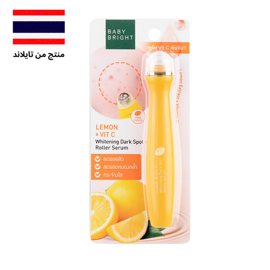 Baby Bright Lemon & VitC Whitening Dark Spot Roller Serum 15ml -  سيروم رولر بيبي برايت بالليمون وفيتامين سي لتفتيح البقع الداكنة 15 مل