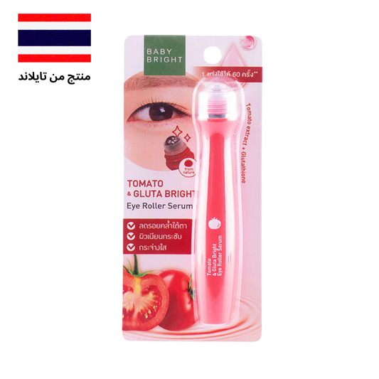 Baby Bright Tomato & Gluta Bright Eye Roller Serum 15ml - سيروم رول للعين بيبي برايت بالطماطم والجلوتا للتفتيح 15 مل