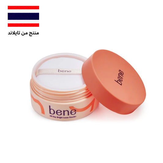 Oriental Princess Bene All Day Bright Loose Powder 15g - بودرة حرة أورينتال برنسيس بيني أول داي برايت 15 جرام