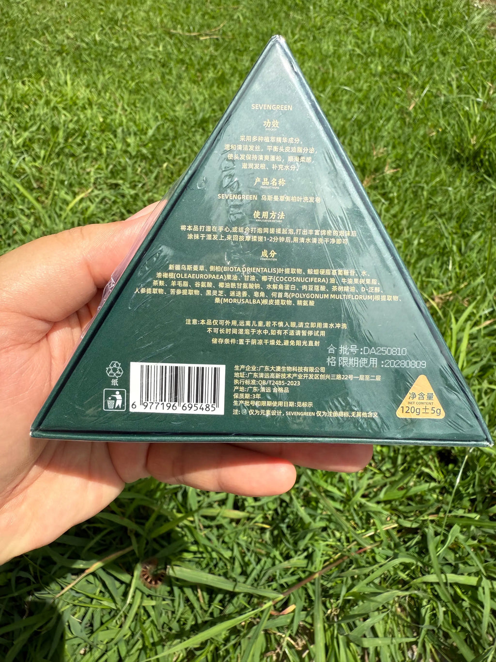 سبعة خضراء – SEVEN GREEN | صابون أعشاب طبيعي Goodthings.bkk