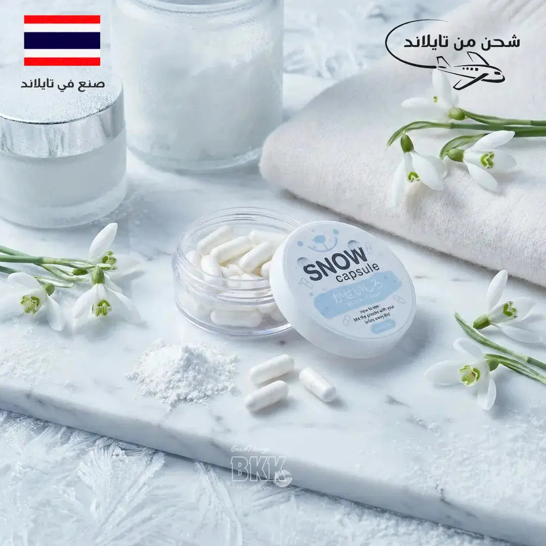 SNOW Capsule | كبسولات سنو - بودرة الجلوتاثيون المركزة لتبييض الجسم (30 كبسولة) Goodthings.bkk