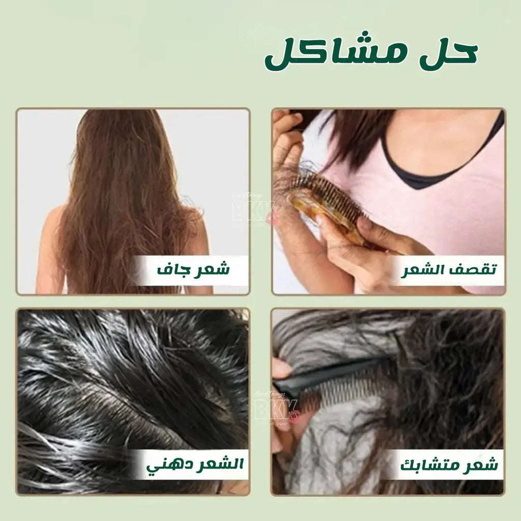 سبعة خضراء – SEVEN GREEN | صابون أعشاب طبيعي Goodthings.bkk