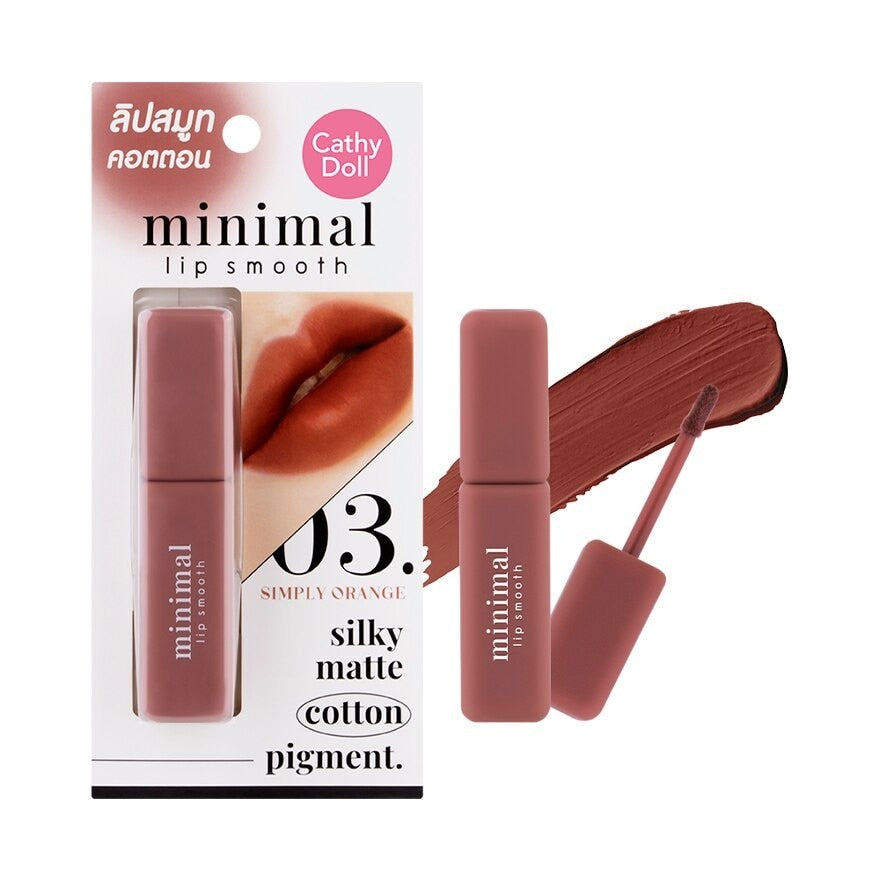 Cathy Doll Minimal Lip Smooth 2.7g -كاثي دول مينيمال ليب سموث 2.7 جم