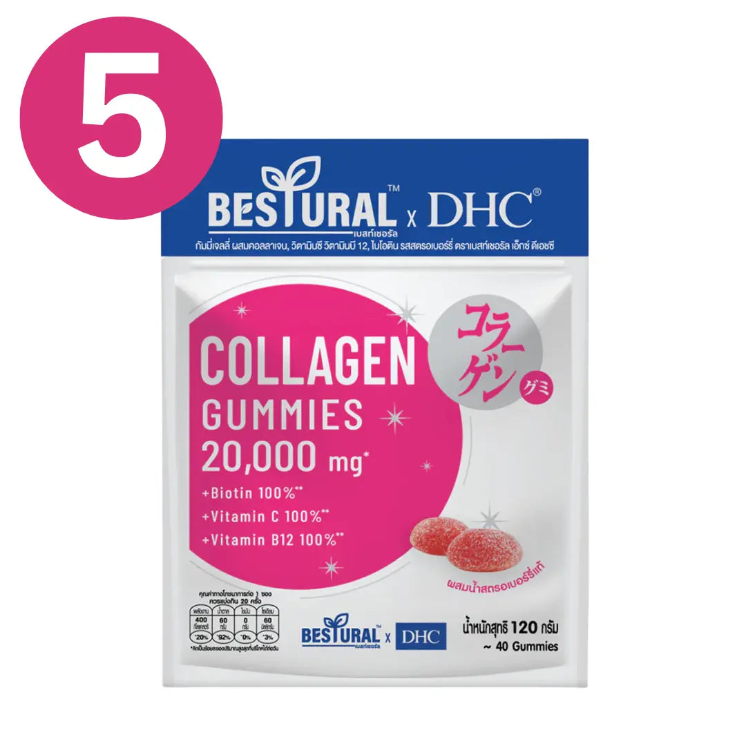 🍓✨ جلي الكولاجين من دي إتش سي × بيستورال – ٤٠ - Goodthings.bkk