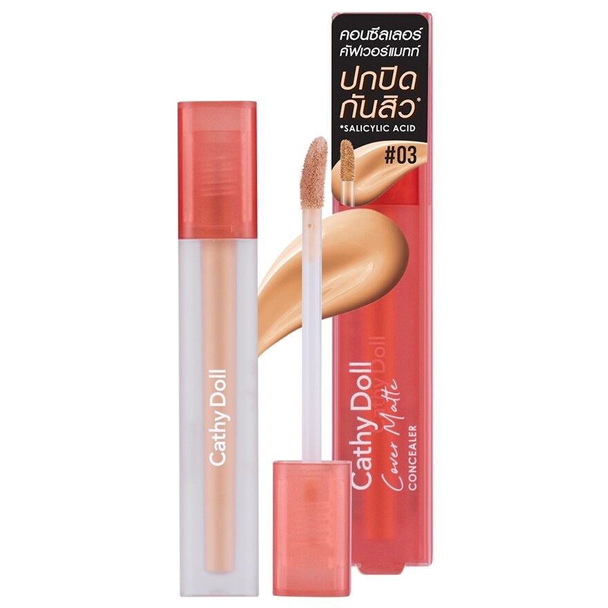 Cathy Doll Cover Matte Concealer 2.4g - كاثي دول كوفر مات كونسيلر 2.4 جم