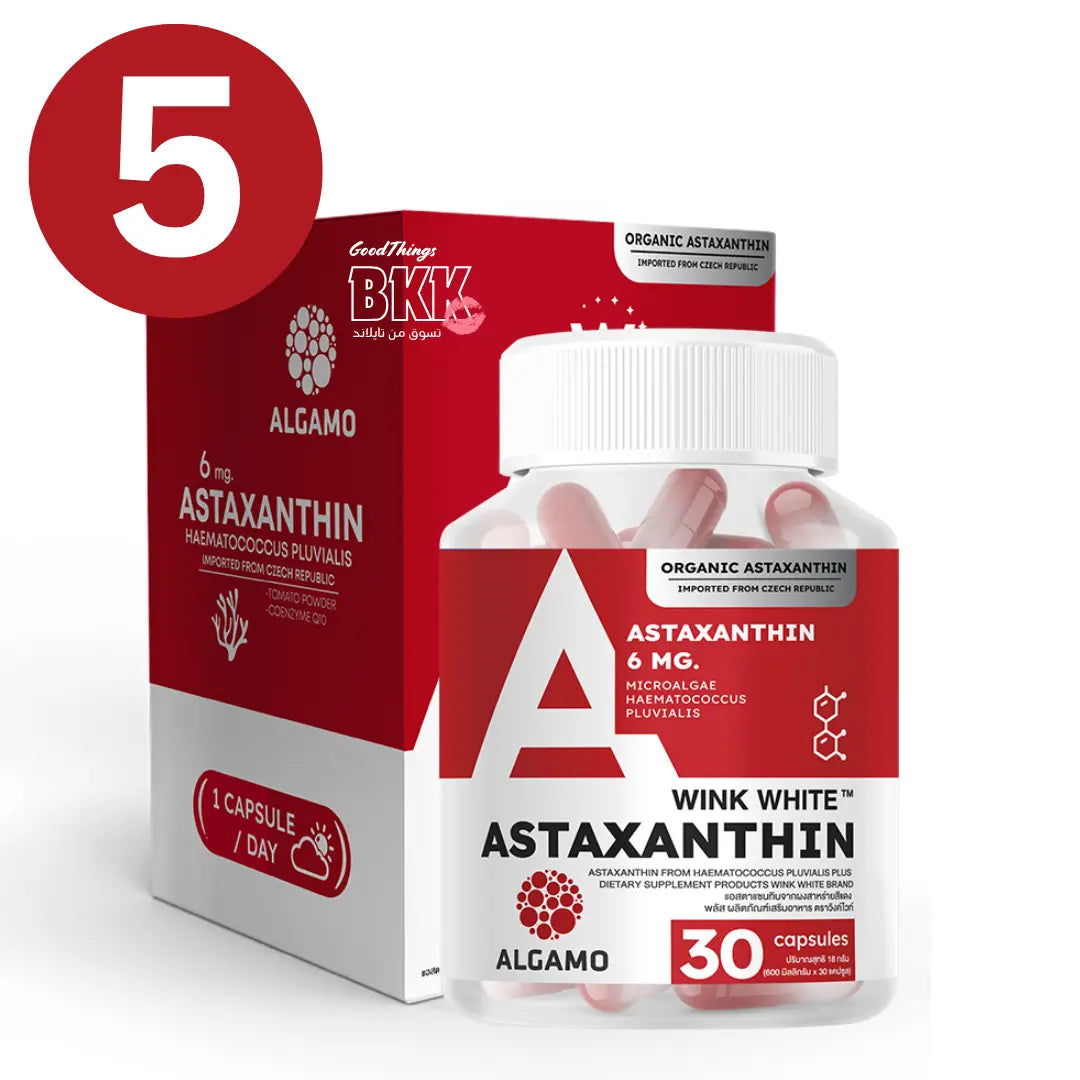 فيتامين أستازانتين لدعم الصحة والبشرة وينك وايت - Goodthings.bkk