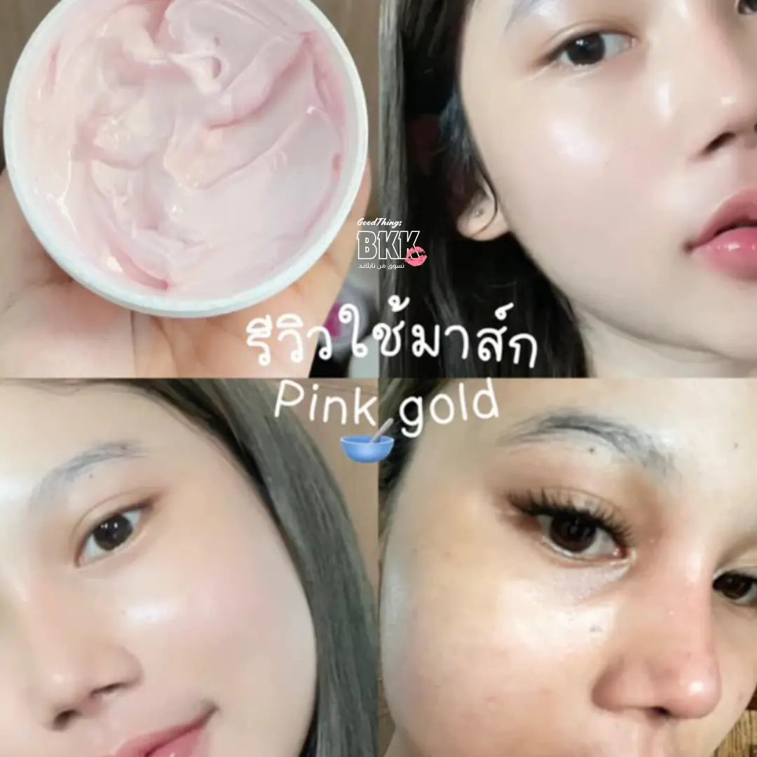 Pink Gold Mask TheSaskui  ماسك الوجه بالذهب الوردي Goodthings.bkk