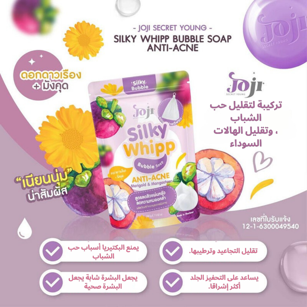 JOJI Secret Young Silky Whipp Bubble Soap Anti-Acne 100g - صابونة جوجي سيكرت يونغ سيلكي ويب الفقاعية لمكافحة حب الشباب 100 جم