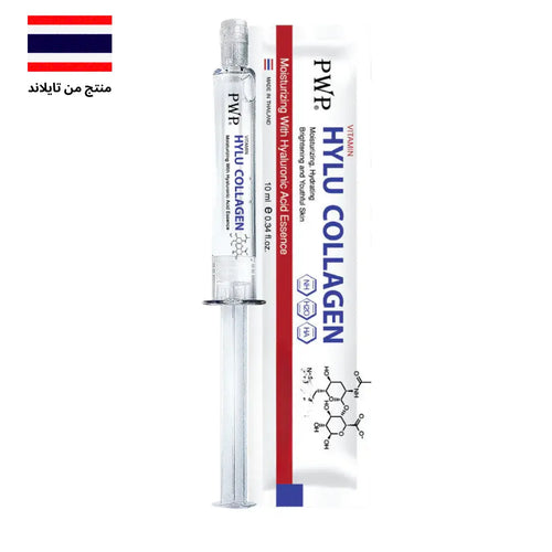 سيروم كولاجين هيلو فيتامين - Goodthings.bkk