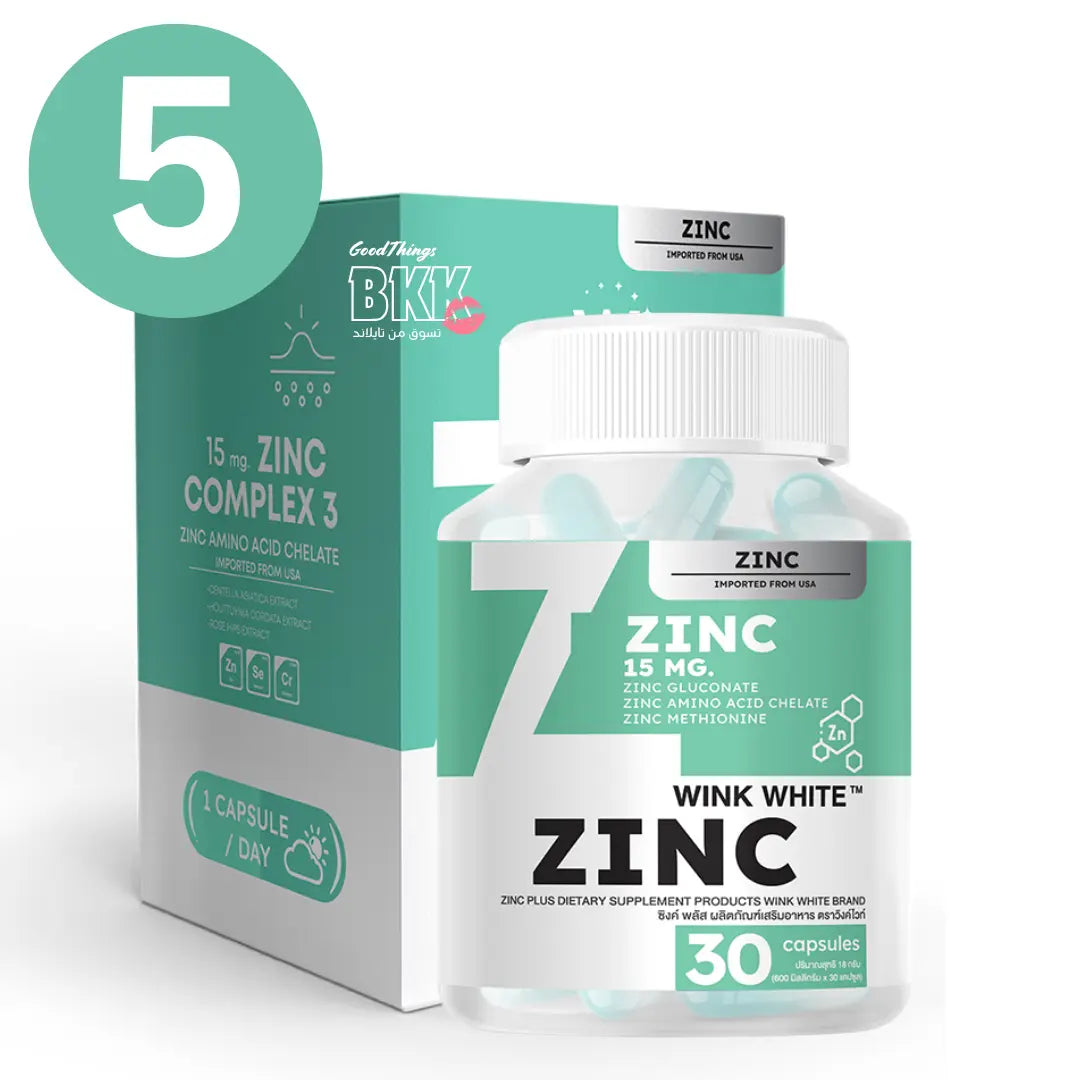 فيتامين زنك لدعم المناعة وصحة البشرة وينك وايت - Goodthings.bkk