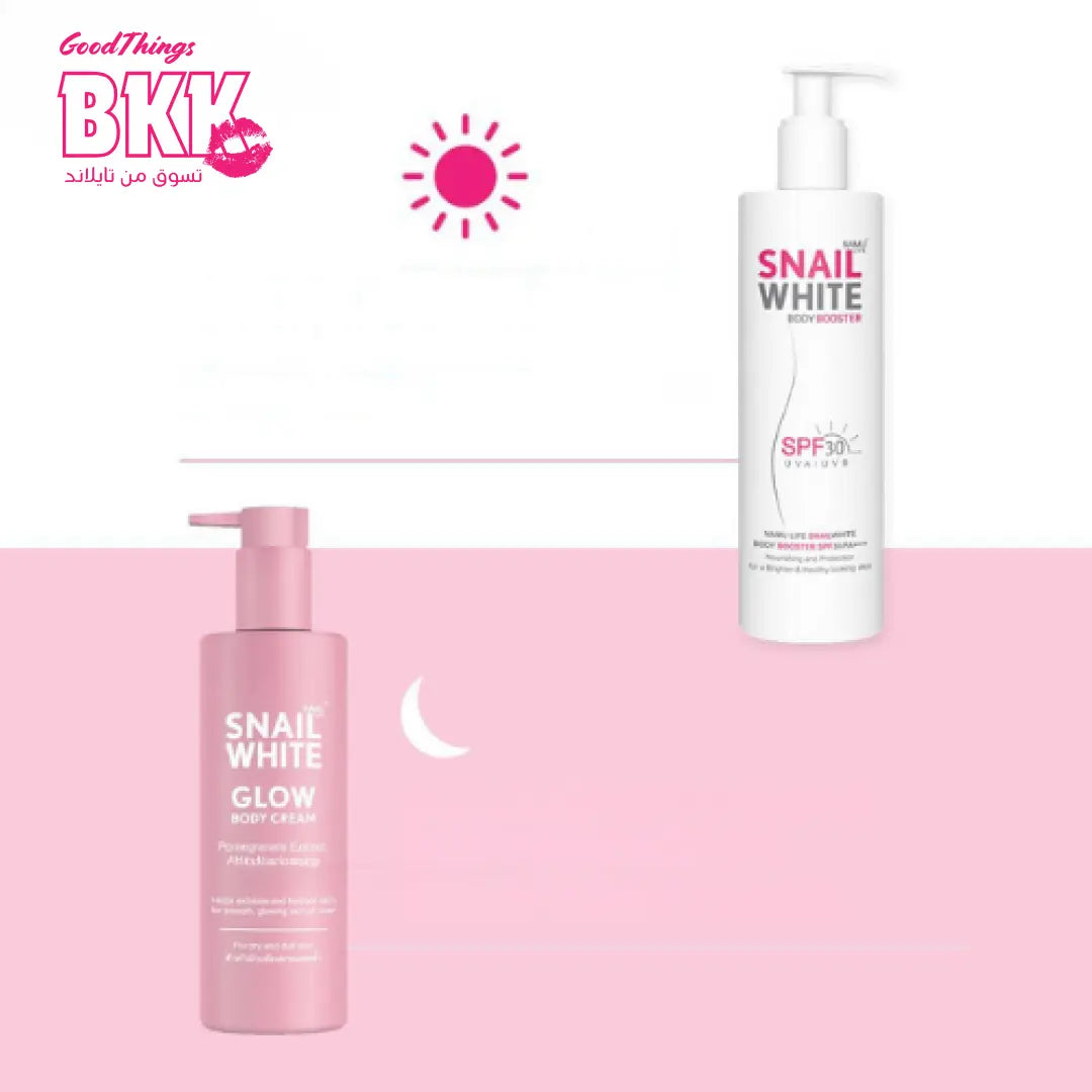 SNAILWHITE Glow Body Cream 300ml - كريم قلو لتقشير الجسم من سنيلوايت Goodthings.bkk