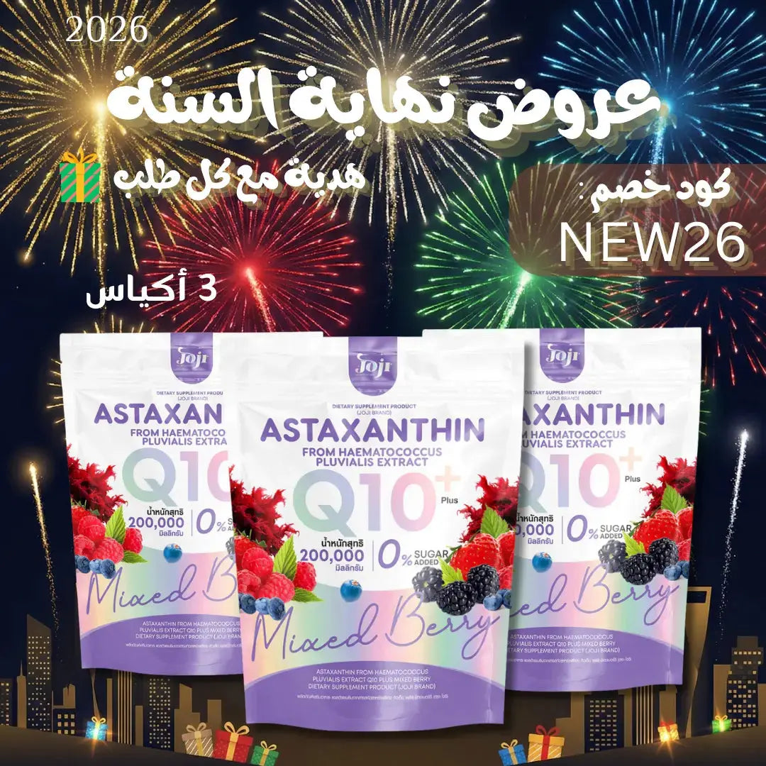 مجموعة كولاجين جوجي تركيبة لتفتيح البشرة ومنحها إشراقة طبيعية اكياس 3 Goodthings.bkk