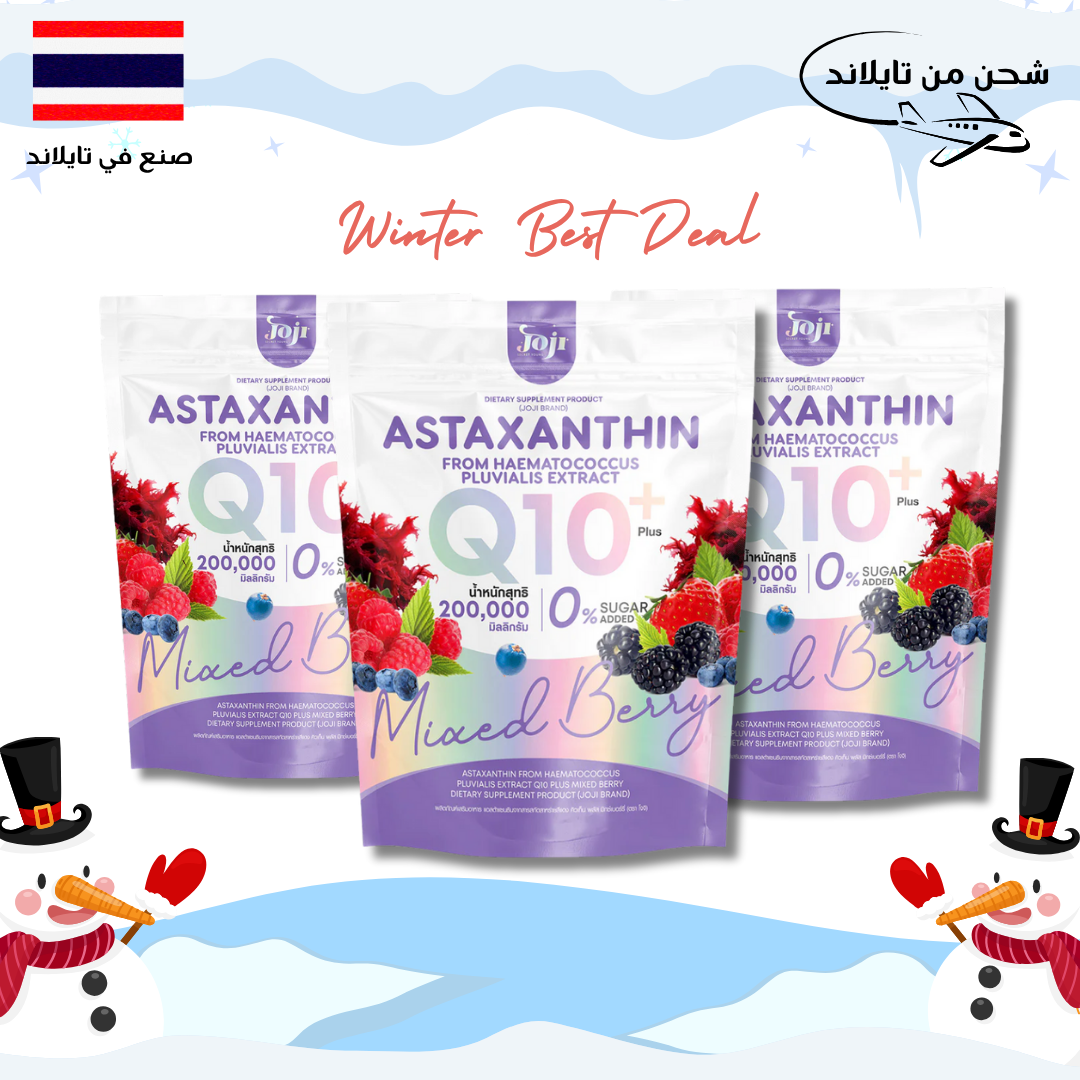 مجموعة كولاجين جوجي تركيبة لتفتيح البشرة ومنحها إشراقة طبيعية اكياس 3 Goodthings.bkk