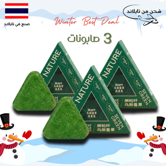 سبعة خضراء – SEVEN GREEN | صابون أعشاب طبيعي Goodthings.bkk