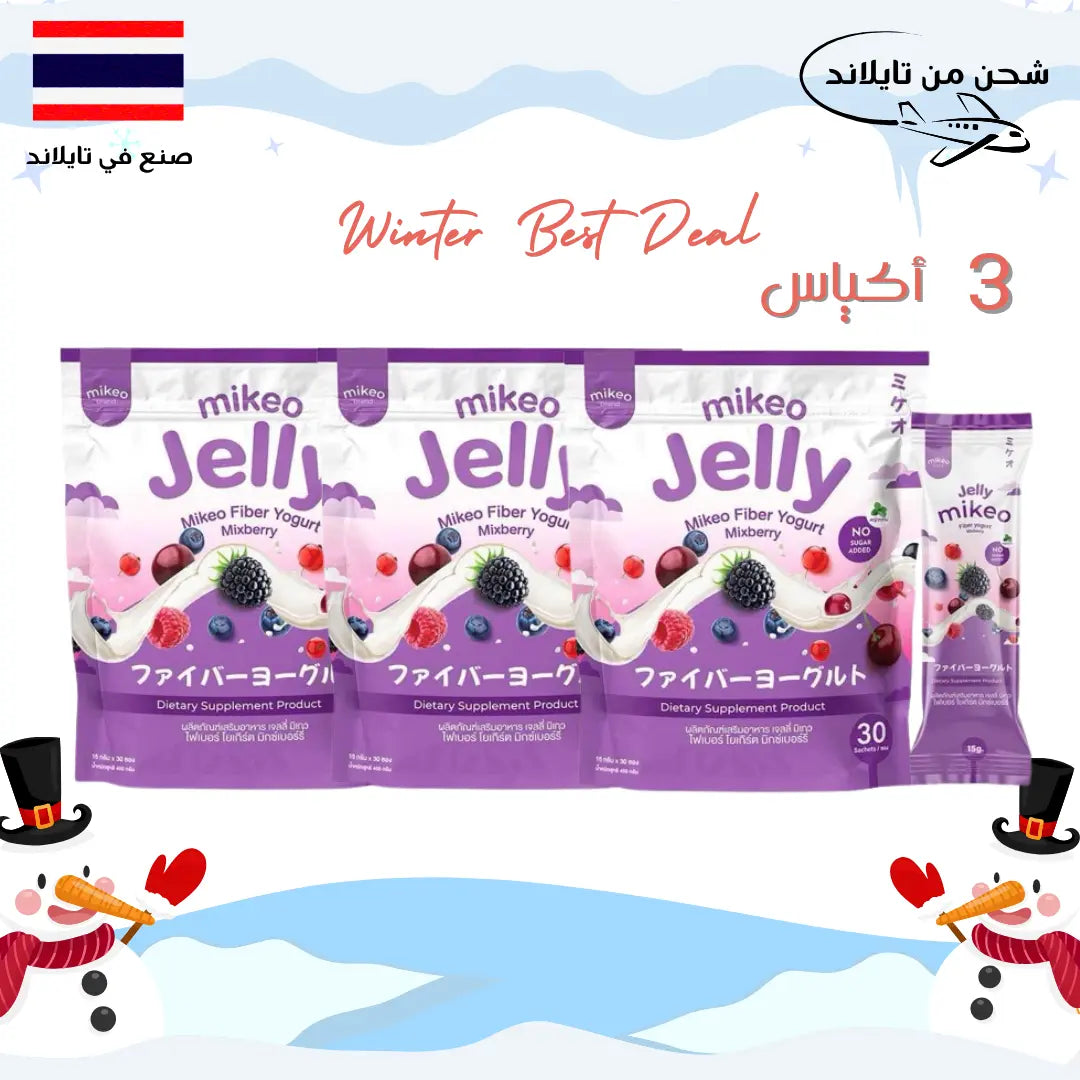 3 أكياس Mikeo Jelly Fiber Yogurt Mixberry - مِكيو جيلي فايبر يوغرت ميكس بيري Goodthings.bkk