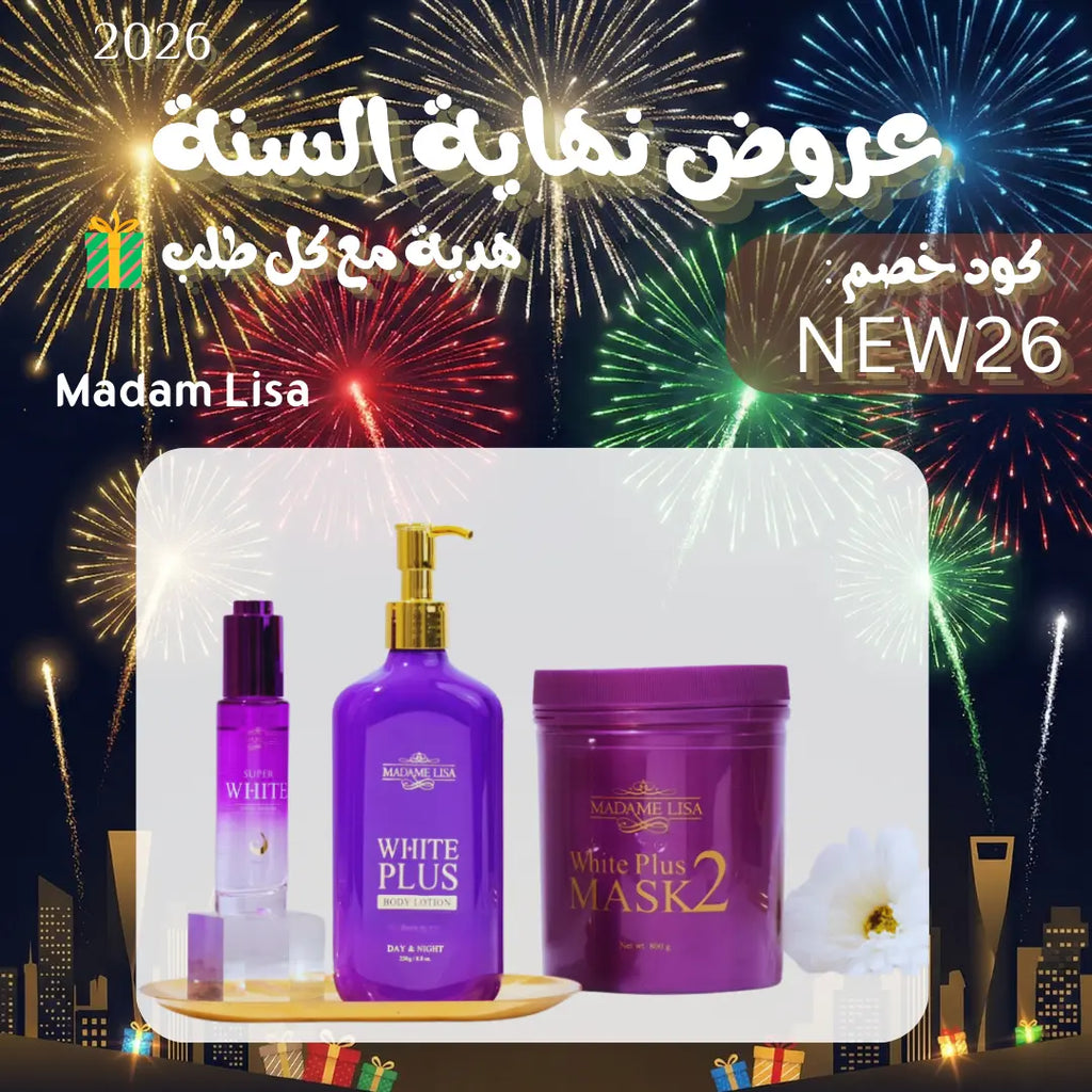 مجموعة مدام ليزا للتبييض المركز عرض الشتاء Goodthings.bkk