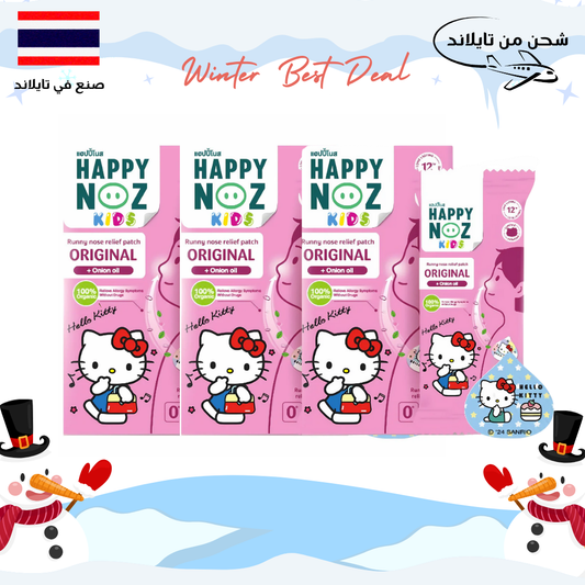 3 هابي نوز للأطفال أصدار حصري Hello Kitty لصقات التركيبة الاصلية Goodthings.bkk
