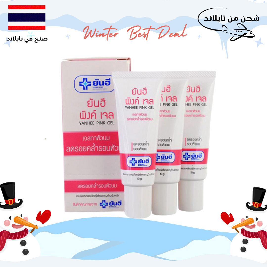 عرص 3Yanhee Pink Gel جل توريد وتفتيح الحلمات من يانهي Goodthings.bkk