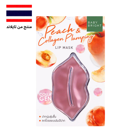 Baby Bright Peach & Collagen Plumping Lip Mask 10g - ماسك الشفاه بيبي برايت بالخوخ والكولاجين 10 جرام