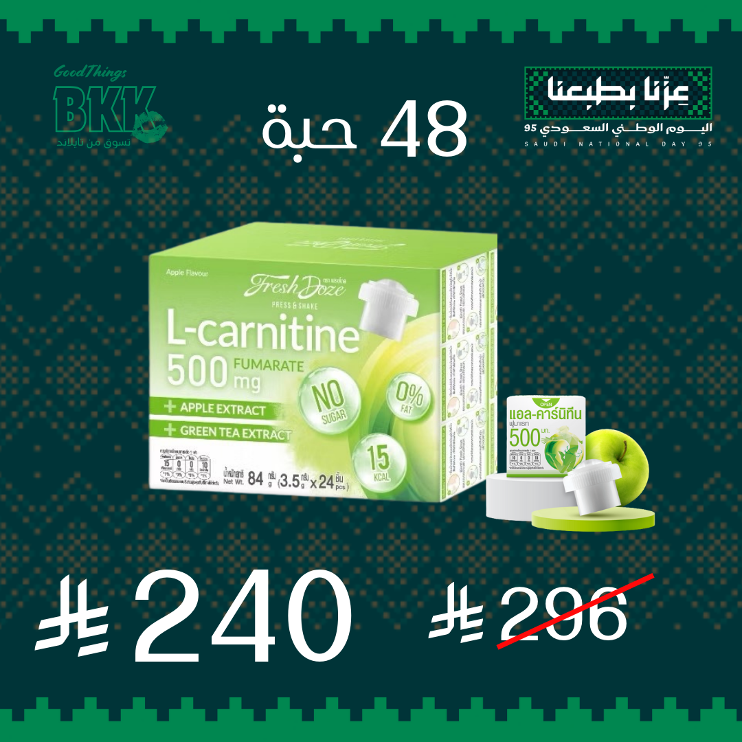 42 مجموعة كولاجين وترطيب ونضارة يومية حبة Goodthings.bkk