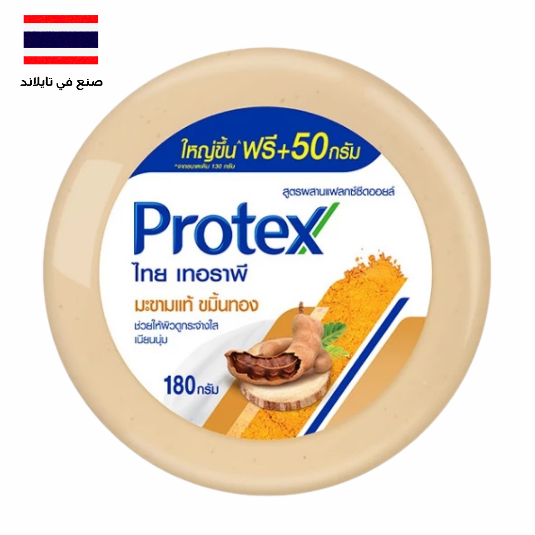 Protex Thai Therapy Herbal Soap Set | مجموعة بروتكس العشبية للعناية بالبشرة Goodthings.bkk